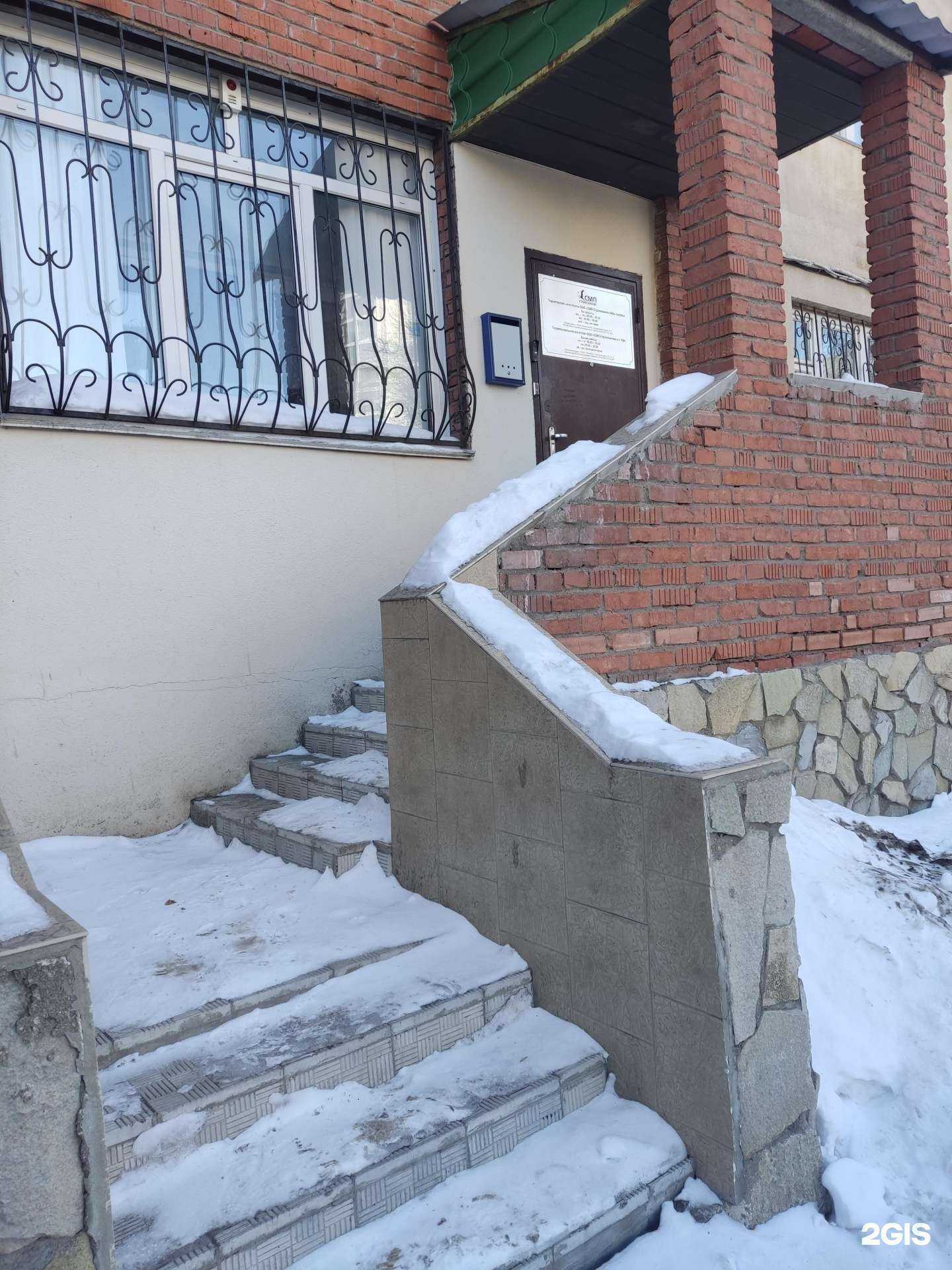 Отзывы на компанию ПСБ-страхование в Уфе c фото