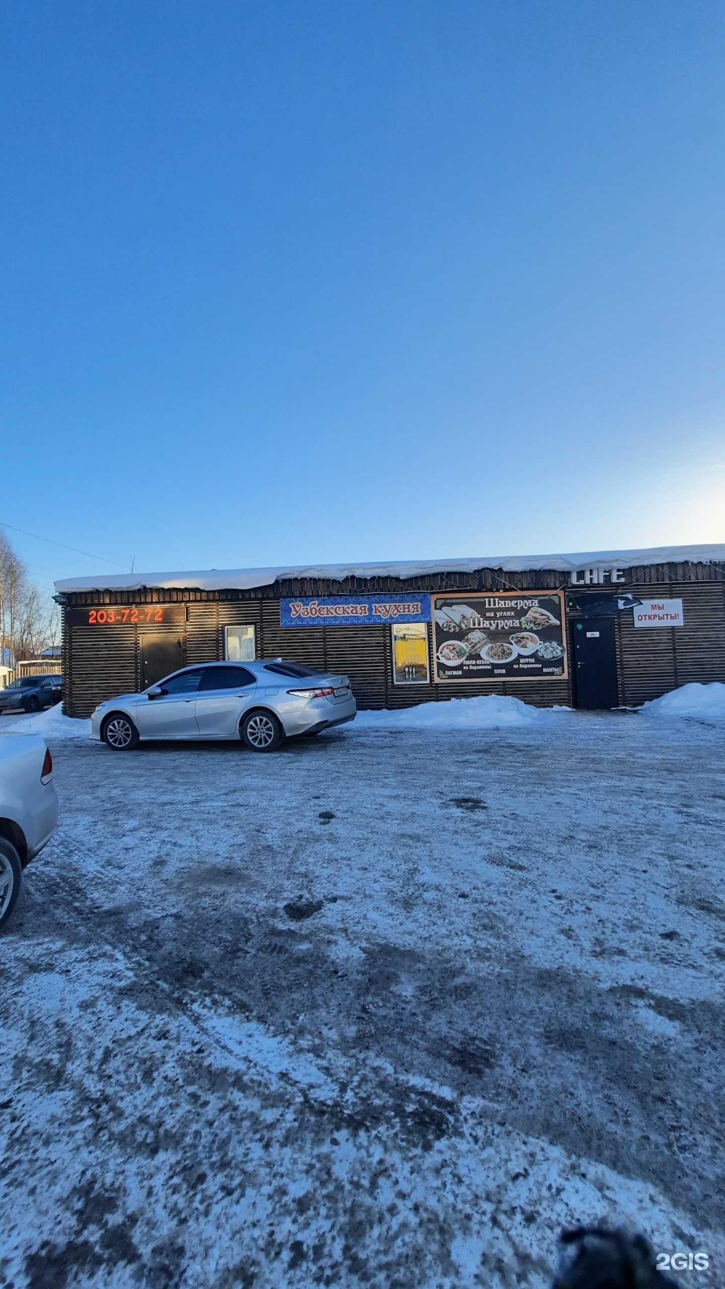 Отзывы на компанию Red Tuning в Перми c фото - фотография 2 из 2