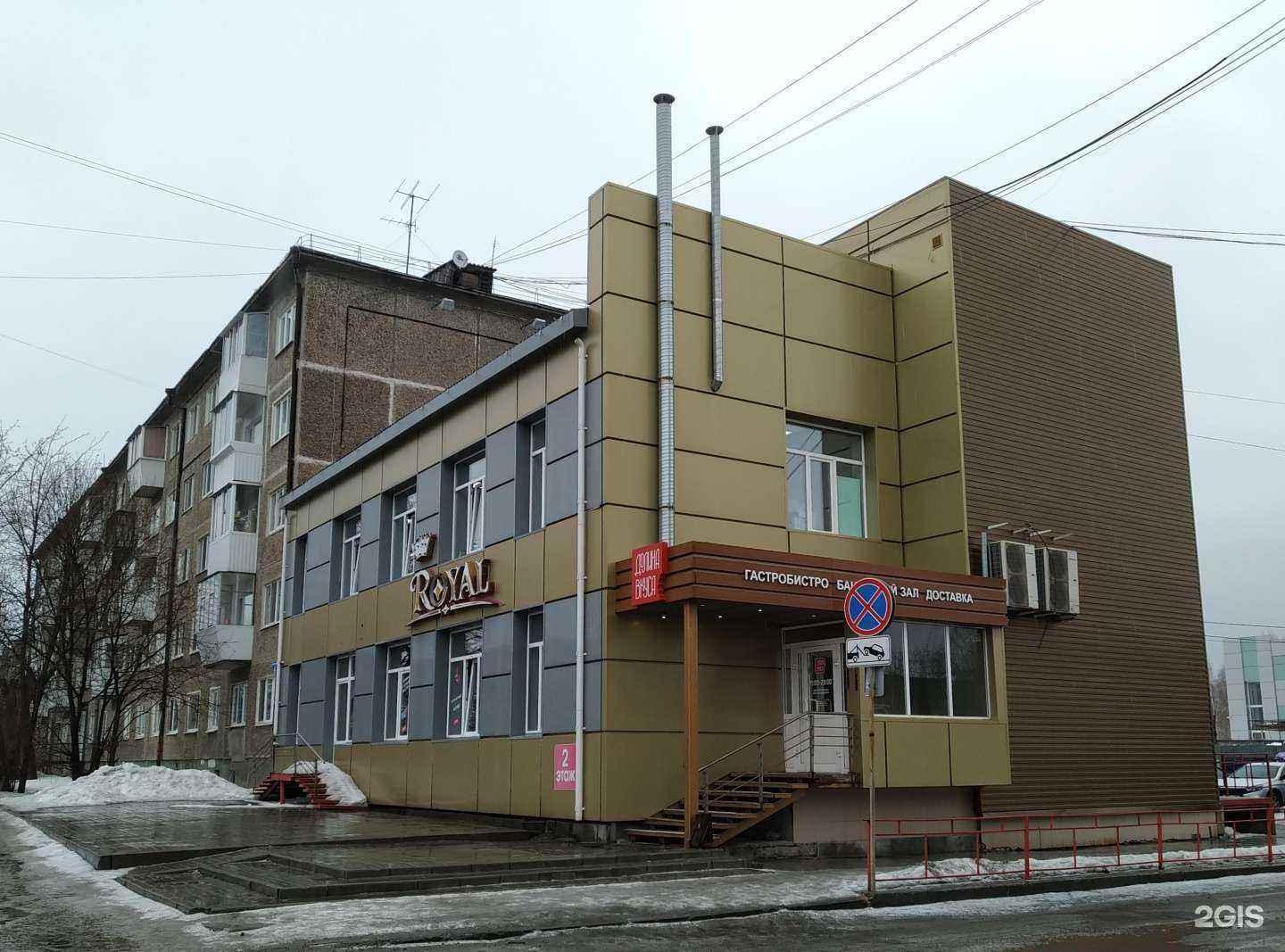 Отзывы на компанию Фудисон  в Верхней Салде c фото - фотография 2 из 2