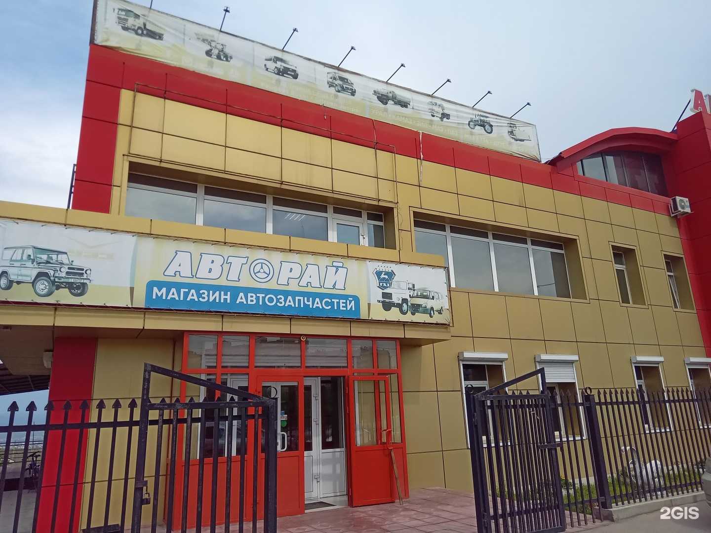 Отзывы на компанию Traktor в Улан-Удэ c фото - фотография 2 из 2