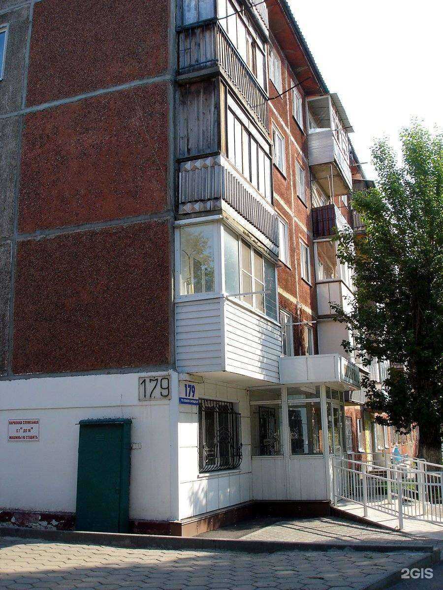 Отзывы на компанию Мастерская по ремонту одежды в Барнауле c фото - фотография 2 из 2