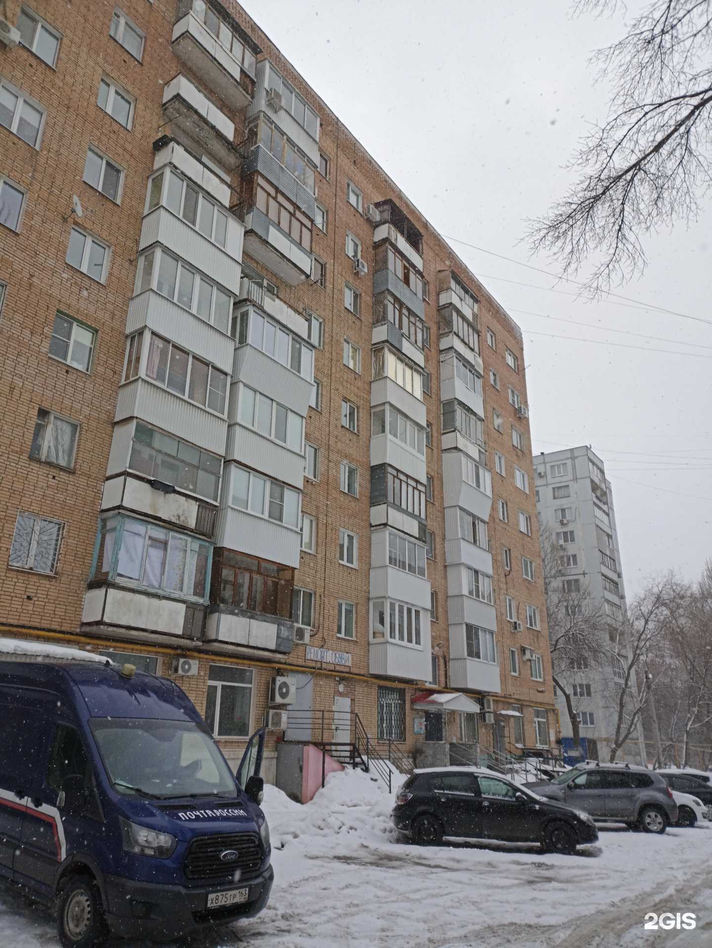 Отзывы на компанию Аптека Плюс в Самаре c фото - фотография 2 из 2