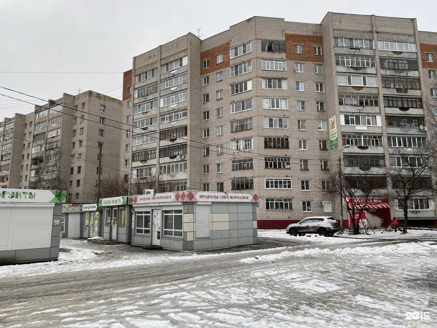 Отзывы на компанию Максавит в г. Вологда c фото