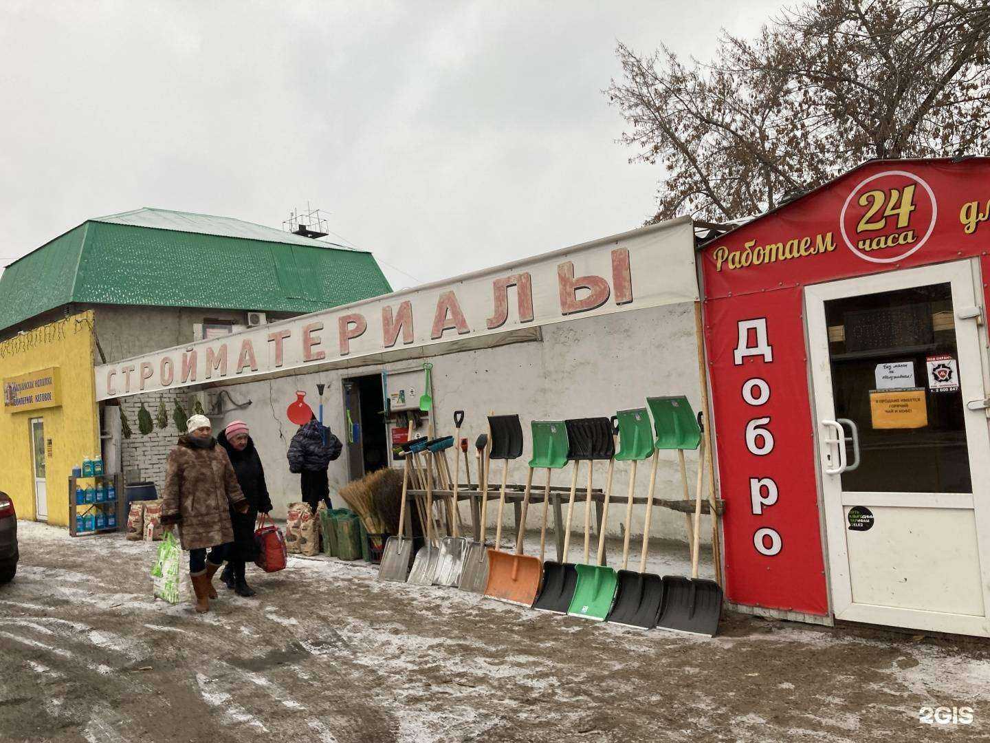 Отзывы на компанию Умелый домовник в Самаре c фото
