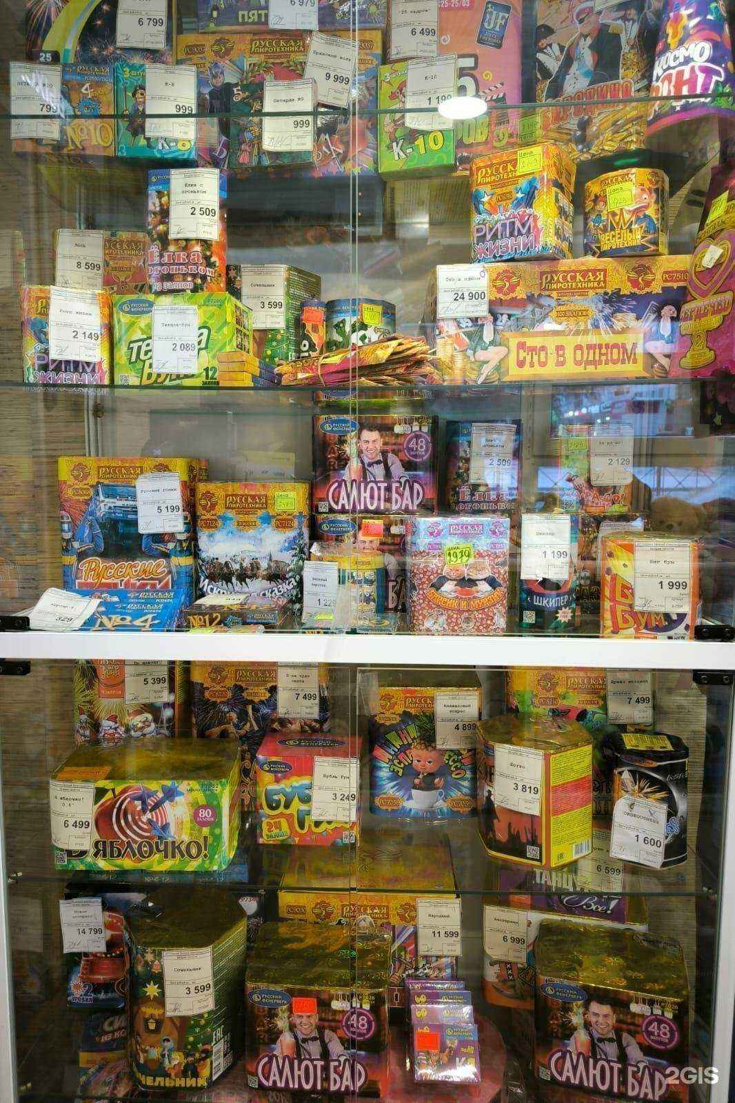 Отзывы на компанию Сакура  Str в г. Стерлитамак c фото