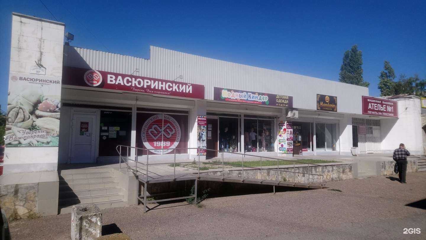 Отзывы на компанию Вейп-шоп в г. Краснодар c фото