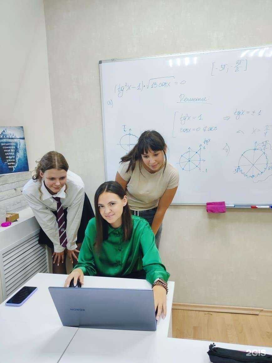 Отзывы на компанию Репетиторы для всех в Иркутске c фото