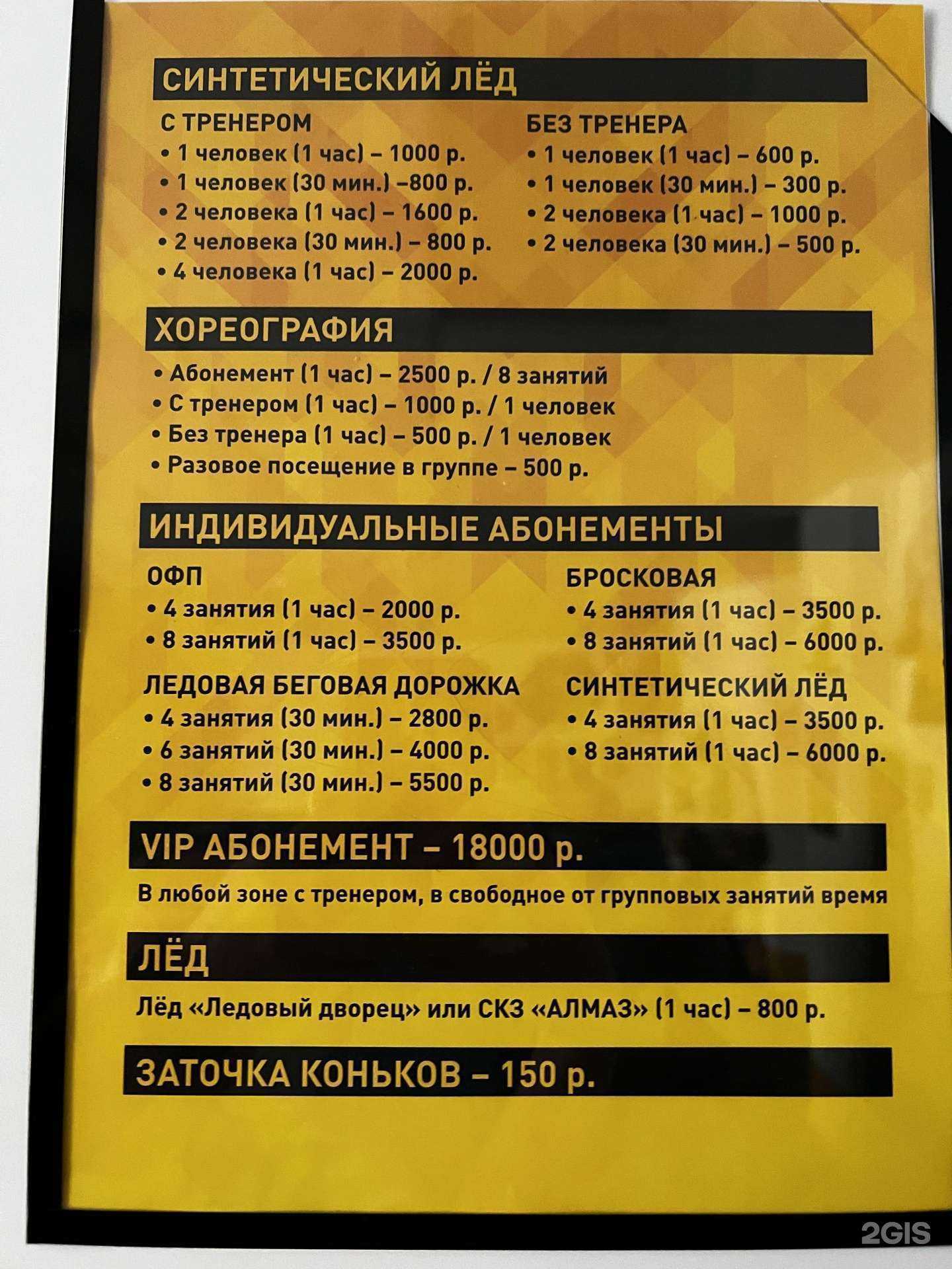 Отзывы на компанию Т15 в Череповце c фото