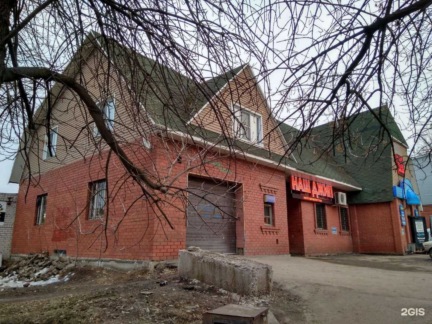 Отзывы на компанию Автодом в Рязани c фото - фотография 2 из 2