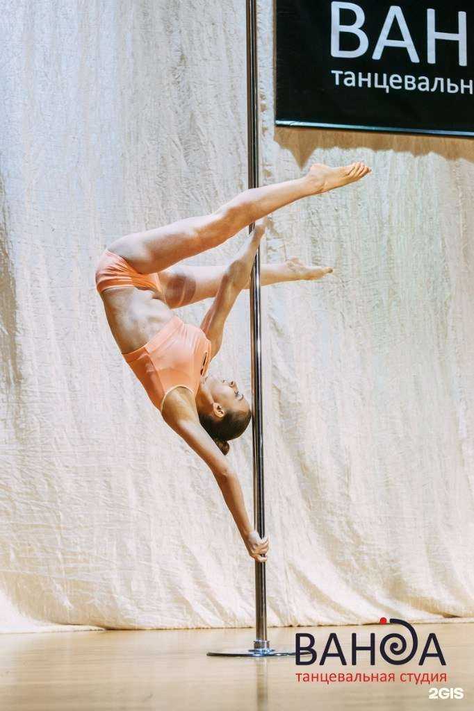 Отзывы на компанию Ванда в Ижевске c фото