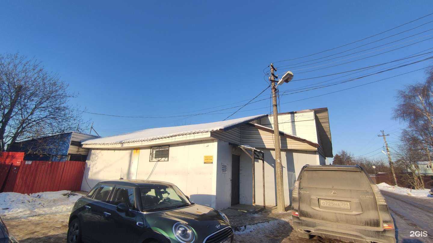 Отзывы на компанию Типография в Лобне c фото - фотография 2 из 2