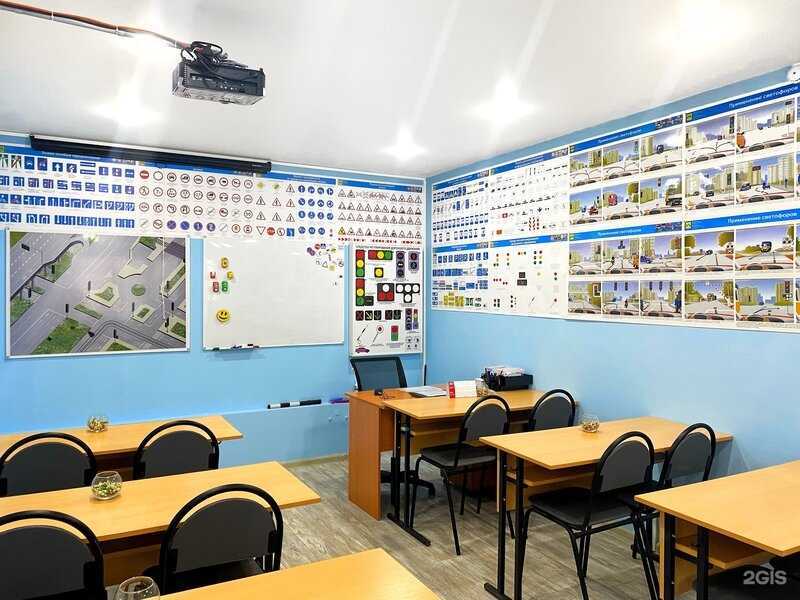 Отзывы на компанию Автокурс в г. Фрязино c фото