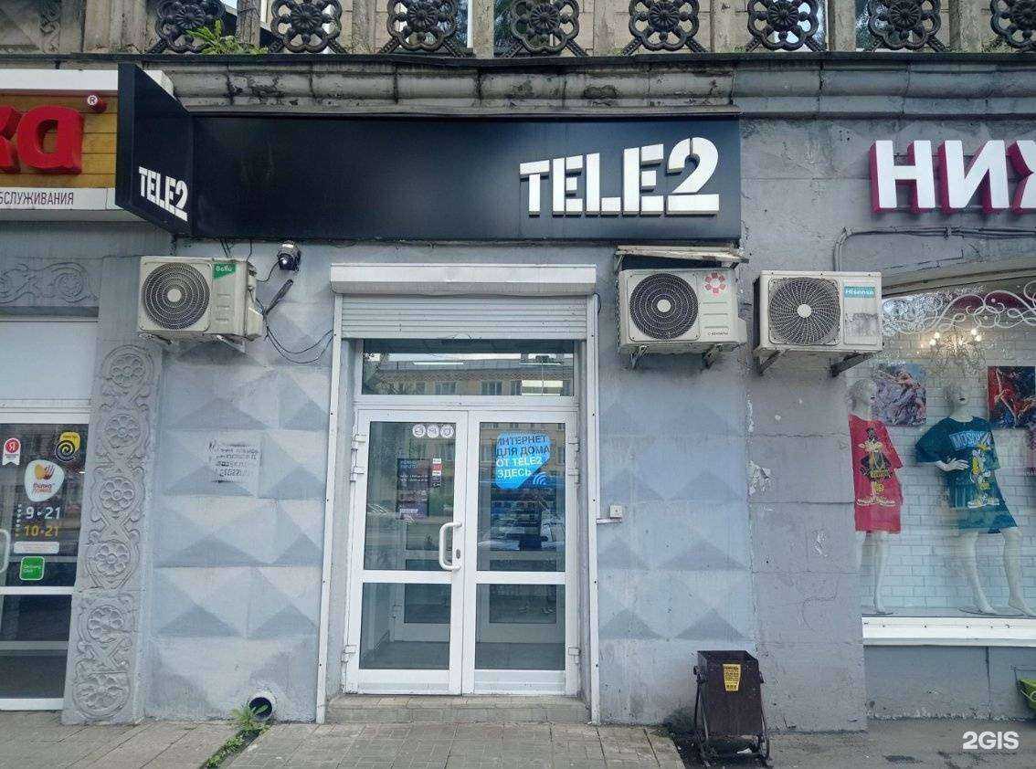 Отзывы на компанию t2 в Новокузнецке c фото