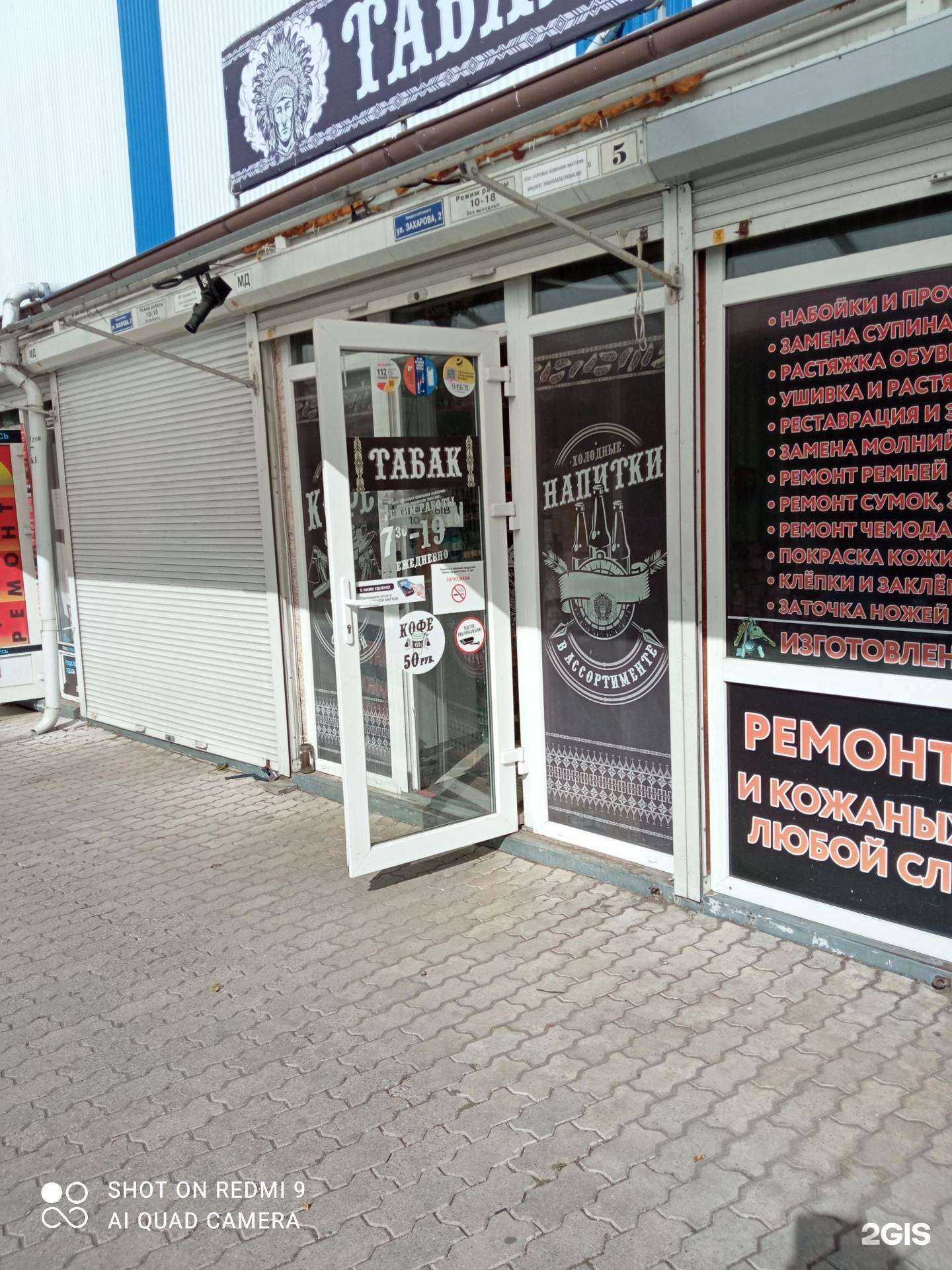 Отзывы на компанию ТК Фактория в г. Калининград c фото