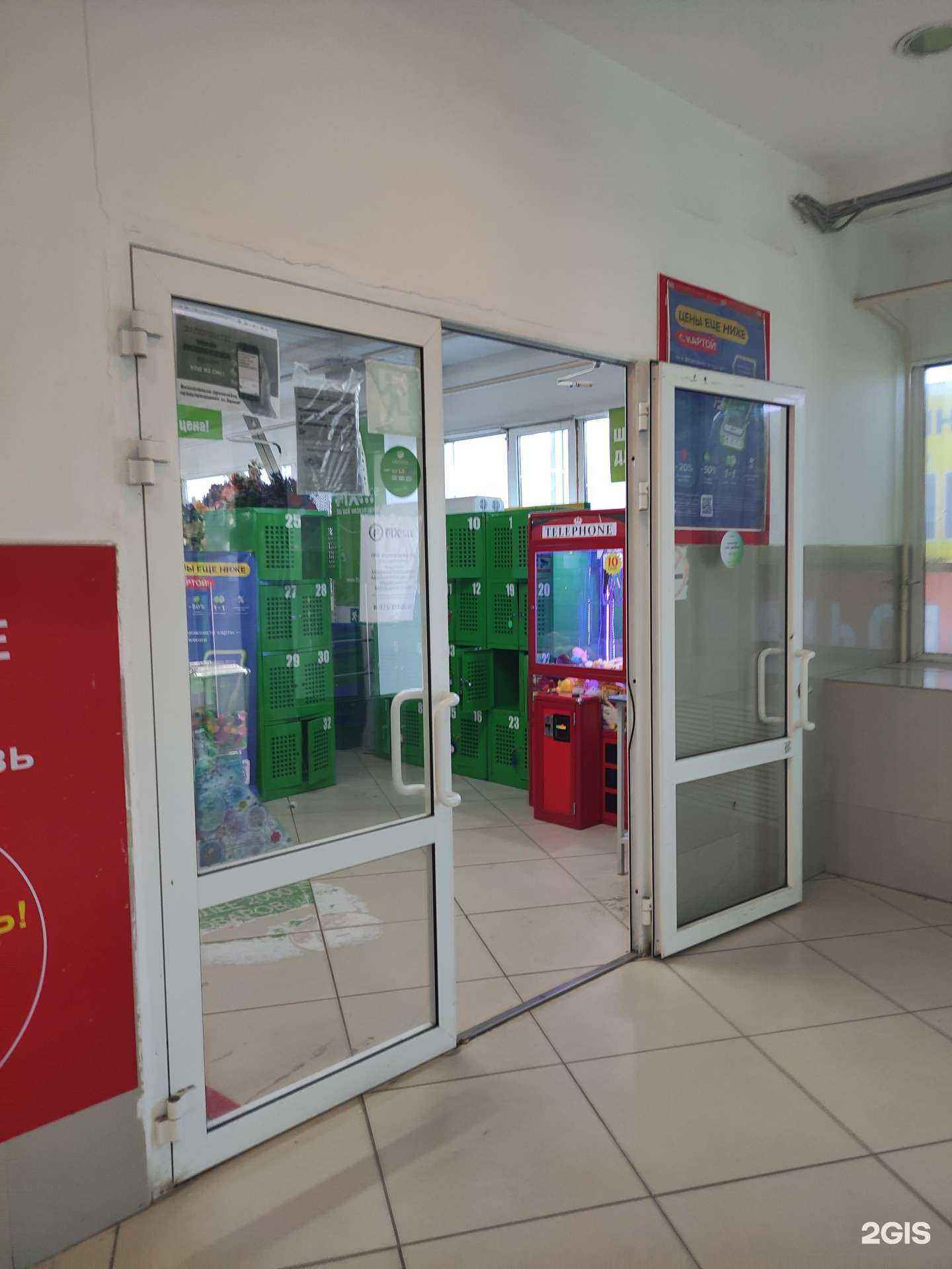 Отзывы на компанию Fix Price в г. Орск c фото