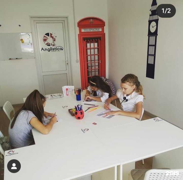 Отзывы на компанию Англистика в г. Абакан c фото