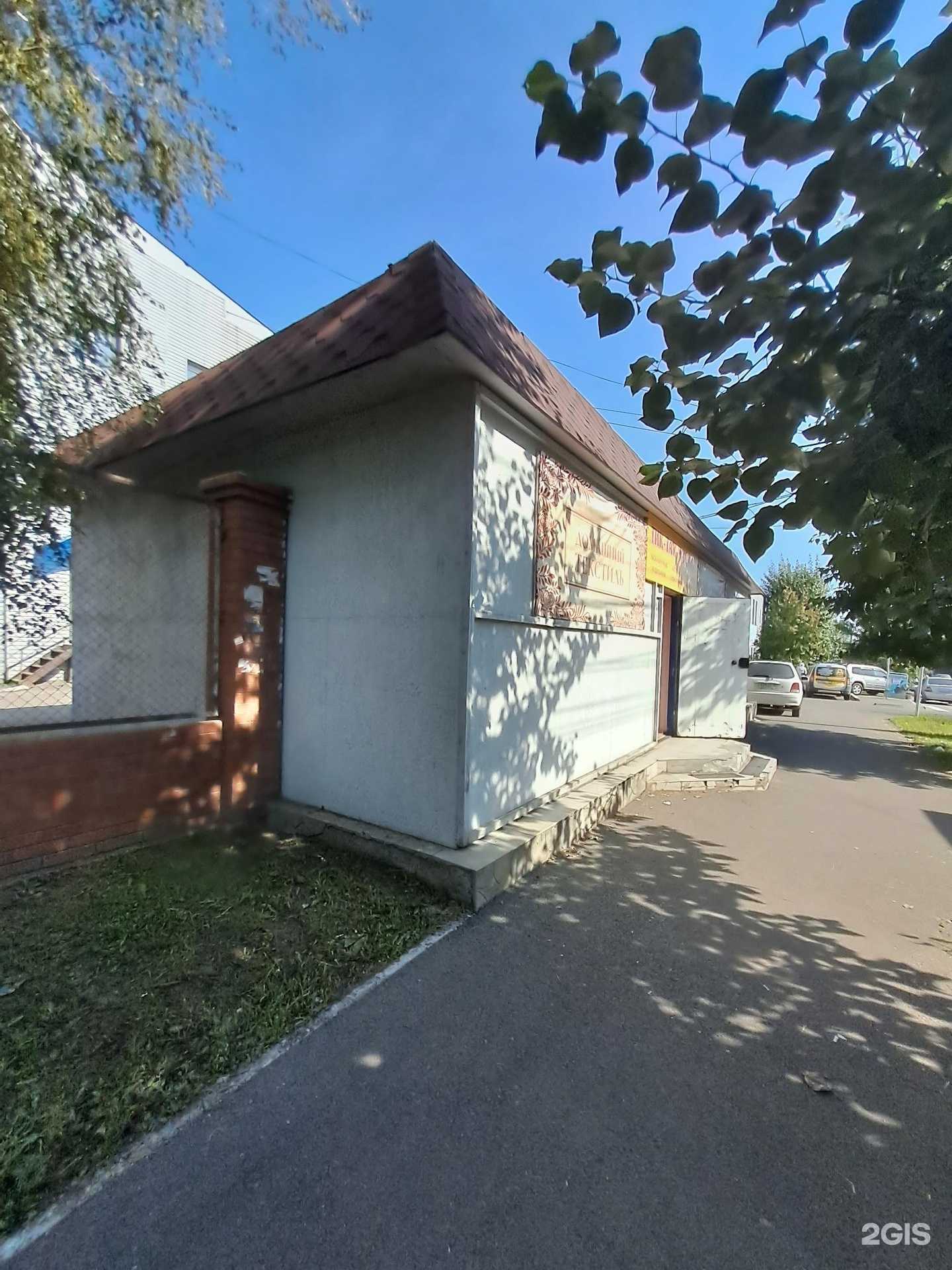 Отзывы на компанию Тик-так-часики в Красноярске c фото - фотография 2 из 2