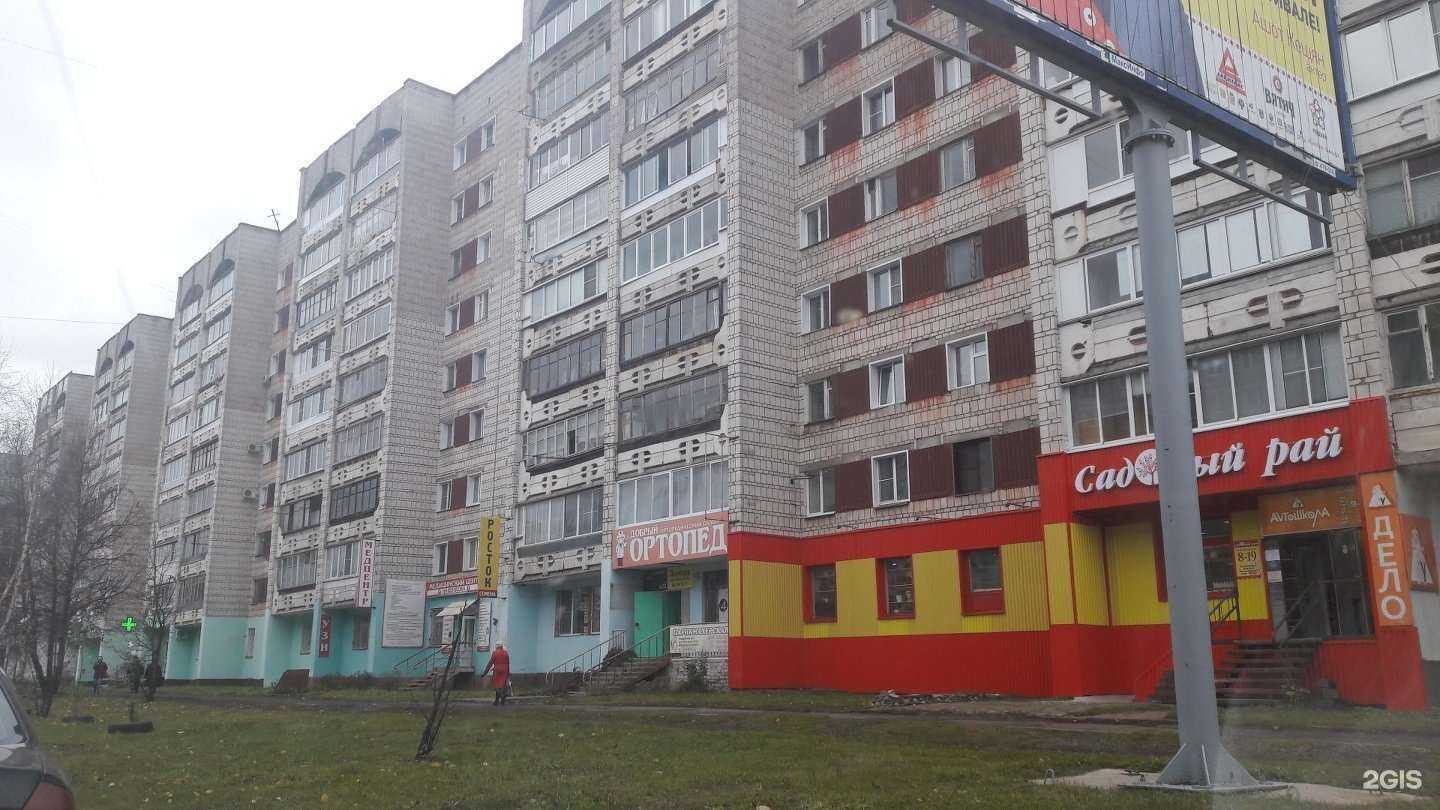 Отзывы на компанию Парфюм в Кирове c фото - фотография 2 из 2