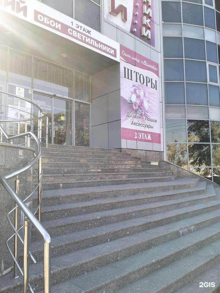 Отзывы на компанию Югпром в г. Волгоград c фото