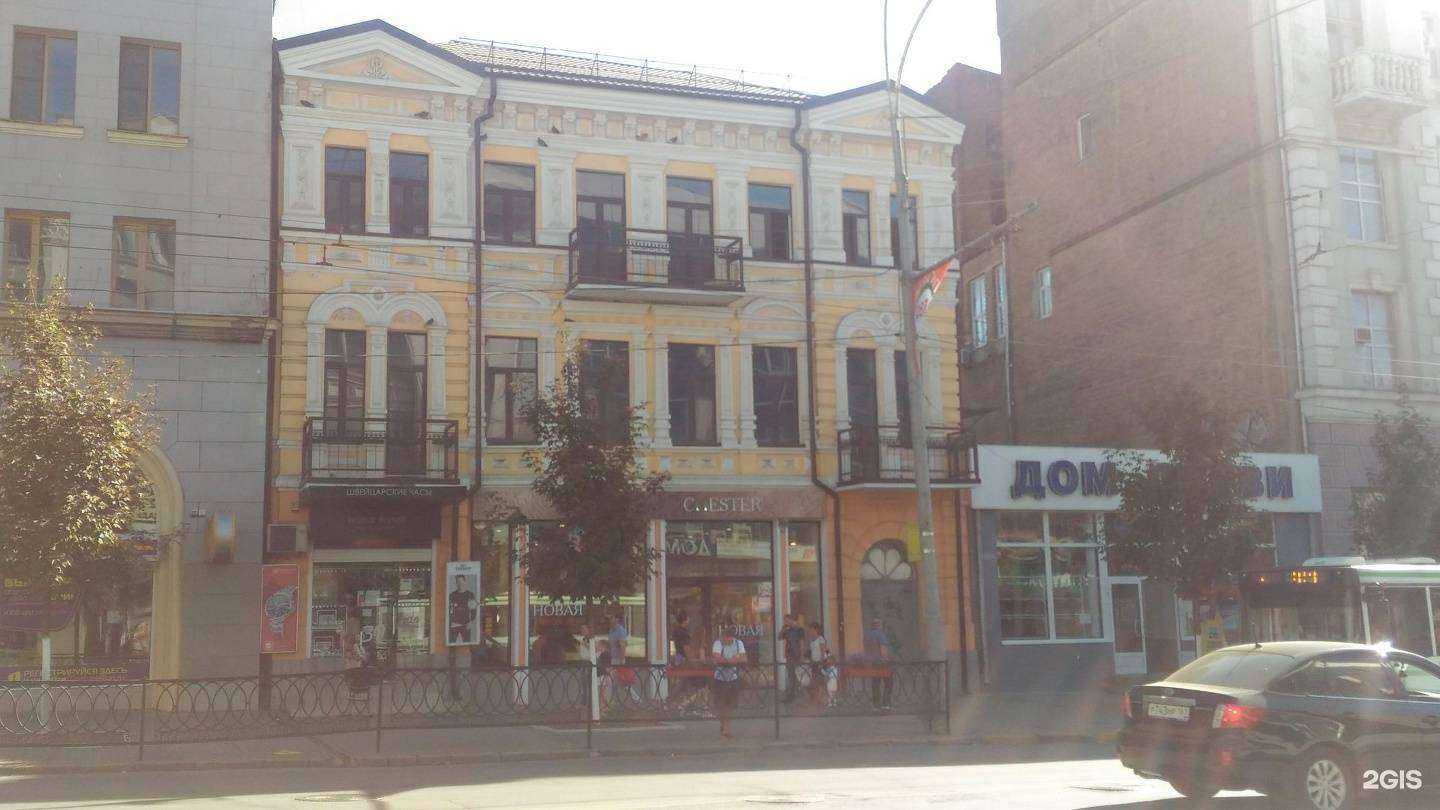 Отзывы на компанию Chester в Ростове-на-Дону c фото - фотография 2 из 2