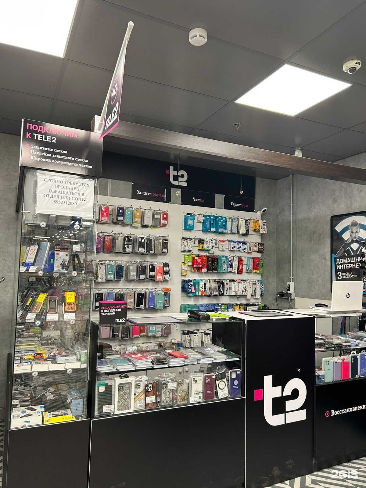 Отзывы на компанию t2 в Миассе c фото