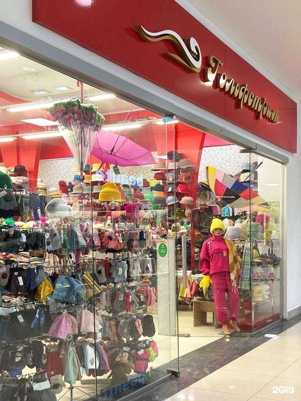 Отзывы на компанию Гольфстрим в Барнауле c фото