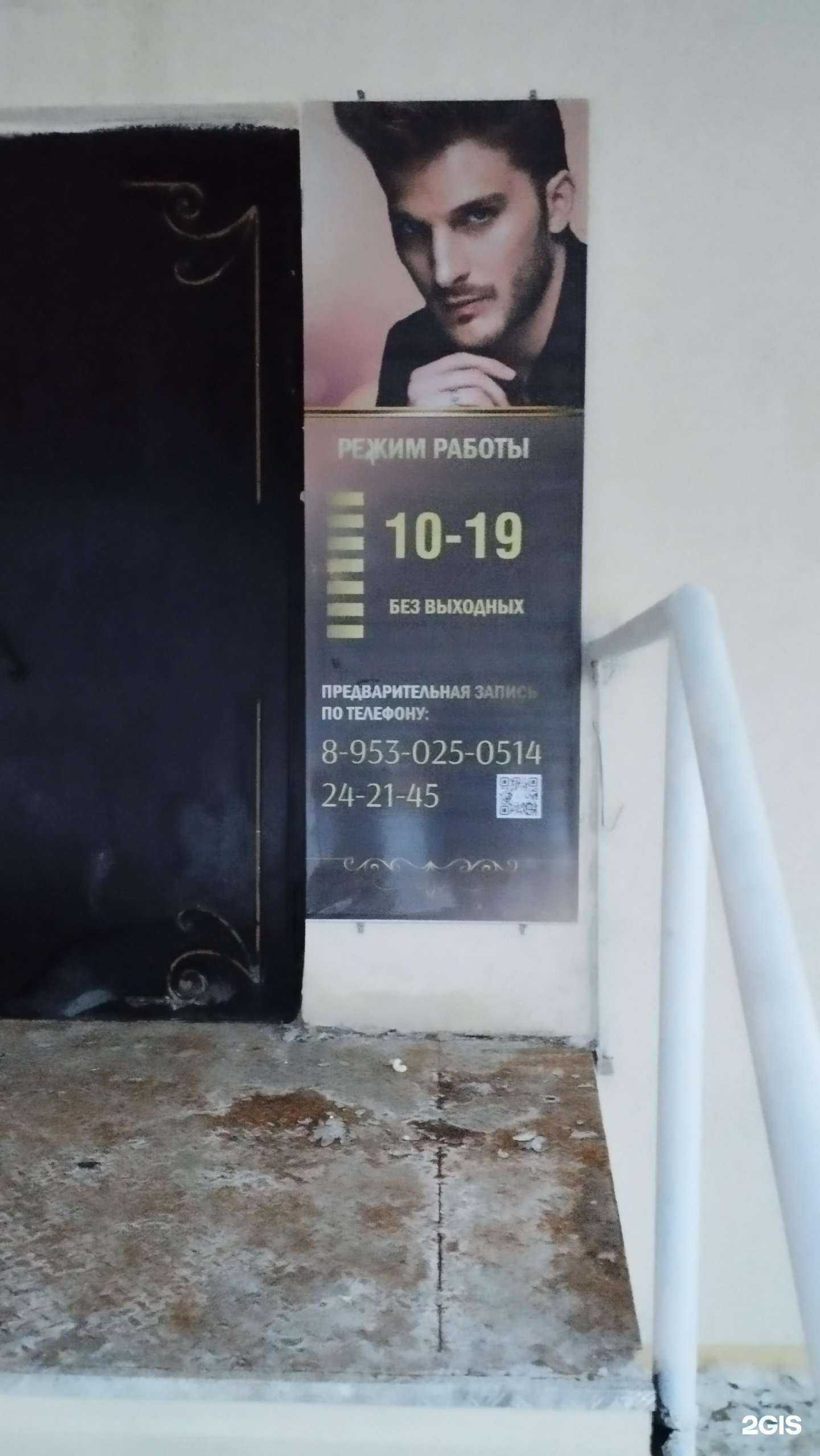 Отзывы на компанию ЮлиАнна в г. Пенза c фото