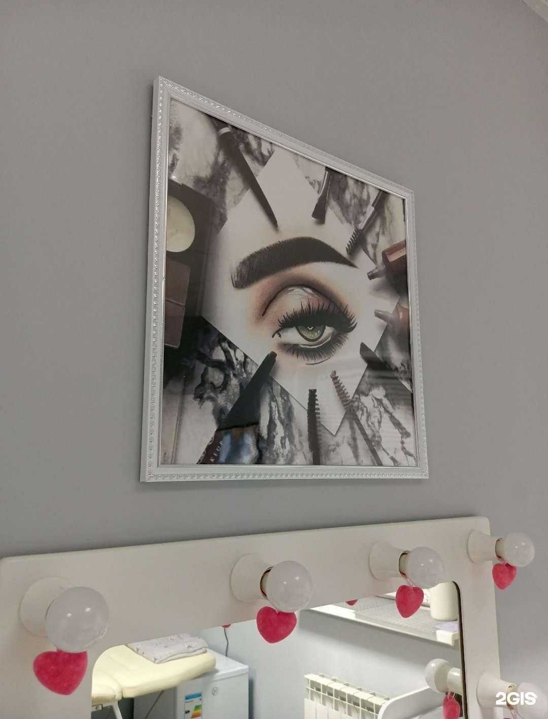 Отзывы на компанию Ilana brows lami в Волжском c фото - фотография 2 из 2