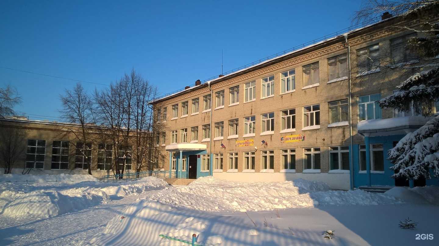 Отзывы на компанию Средняя общеобразовательная школа №19 в Каменске-Уральском c фото