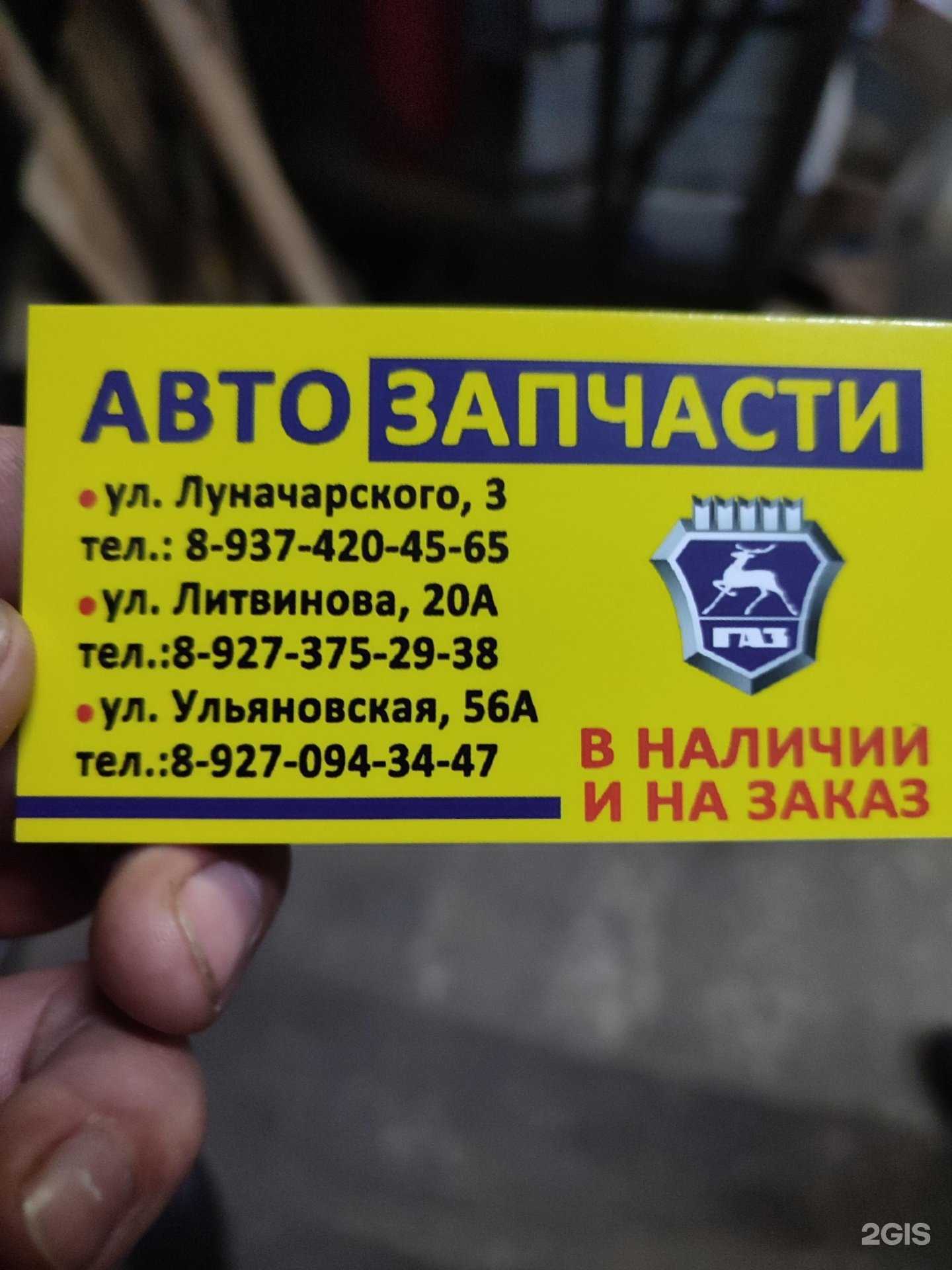 Отзывы на компанию Талисман в Пензе c фото