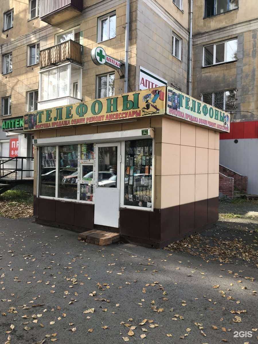 Отзывы на компанию Комиссионный магазин в г. Новокузнецк c фото