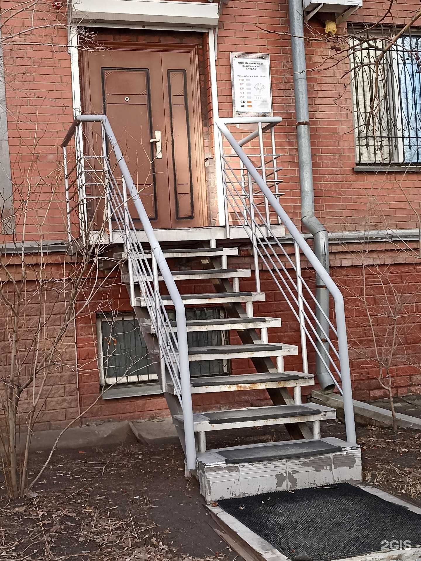 Отзывы на компанию Независимая аудиторская служба в г. Омск c фото