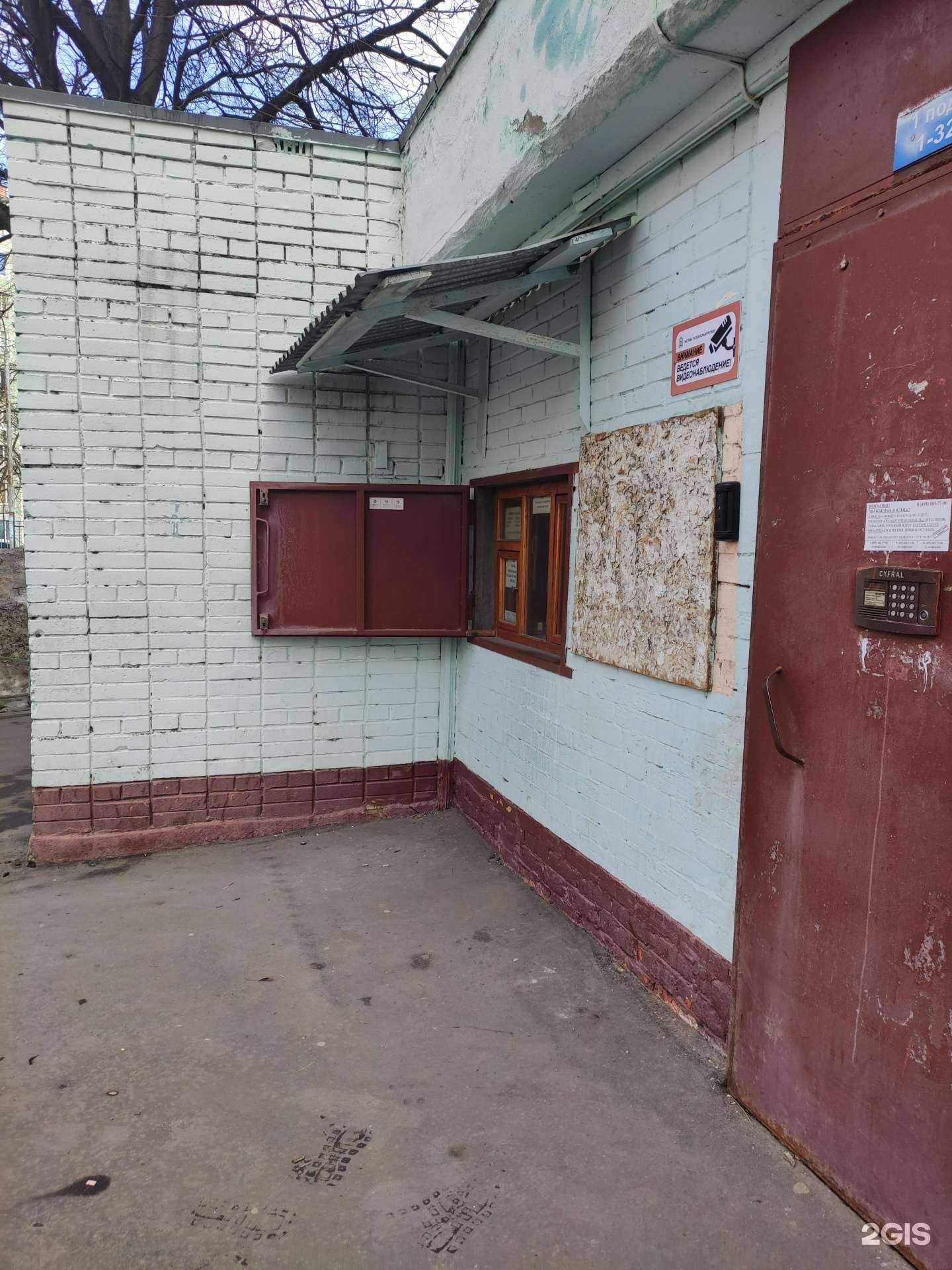 Отзывы на компанию Дом быта в г. Видное c фото