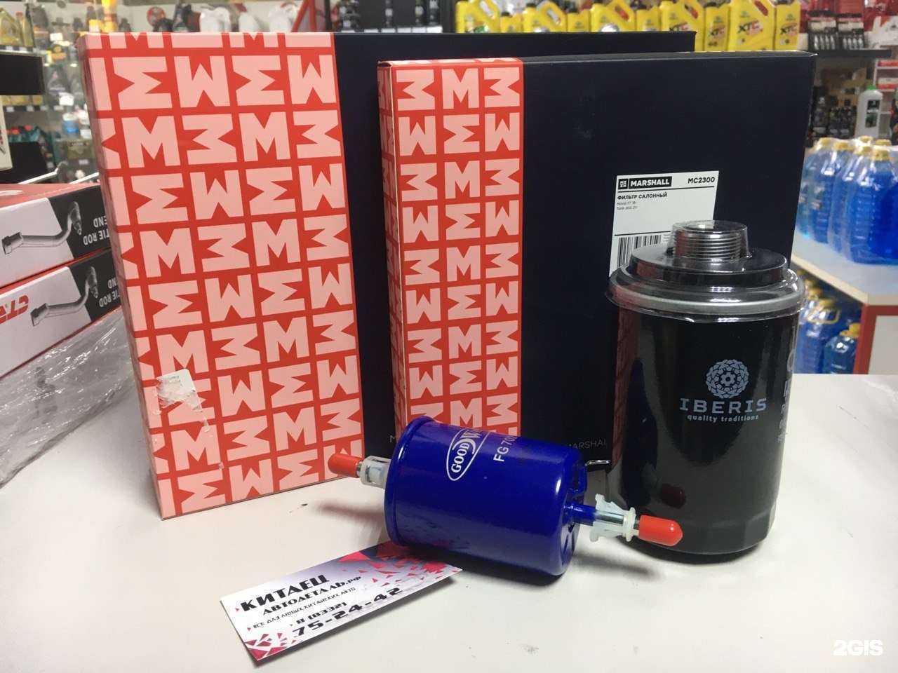 Отзывы на компанию Китаец-Автодеталь в Кирове c фото