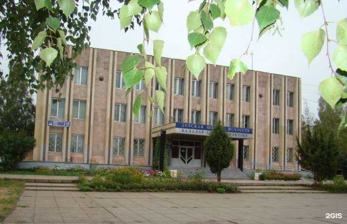 Отзывы на компанию Детская школа искусств в г. Набережные Челны c фото