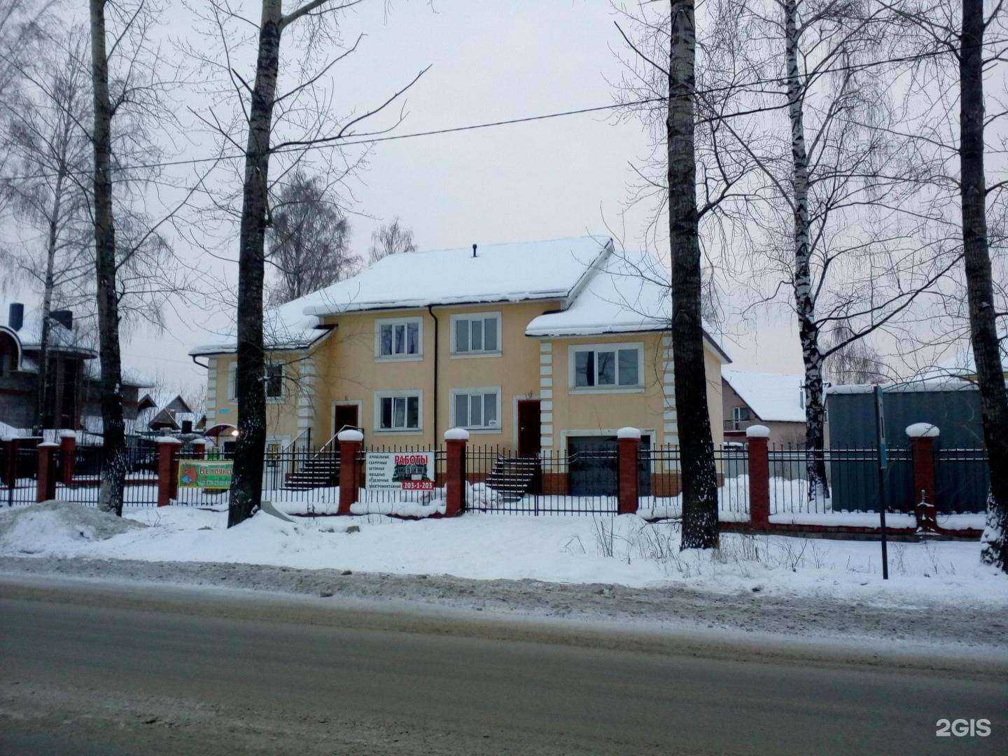 Отзывы на компанию Белочка в Перми c фото