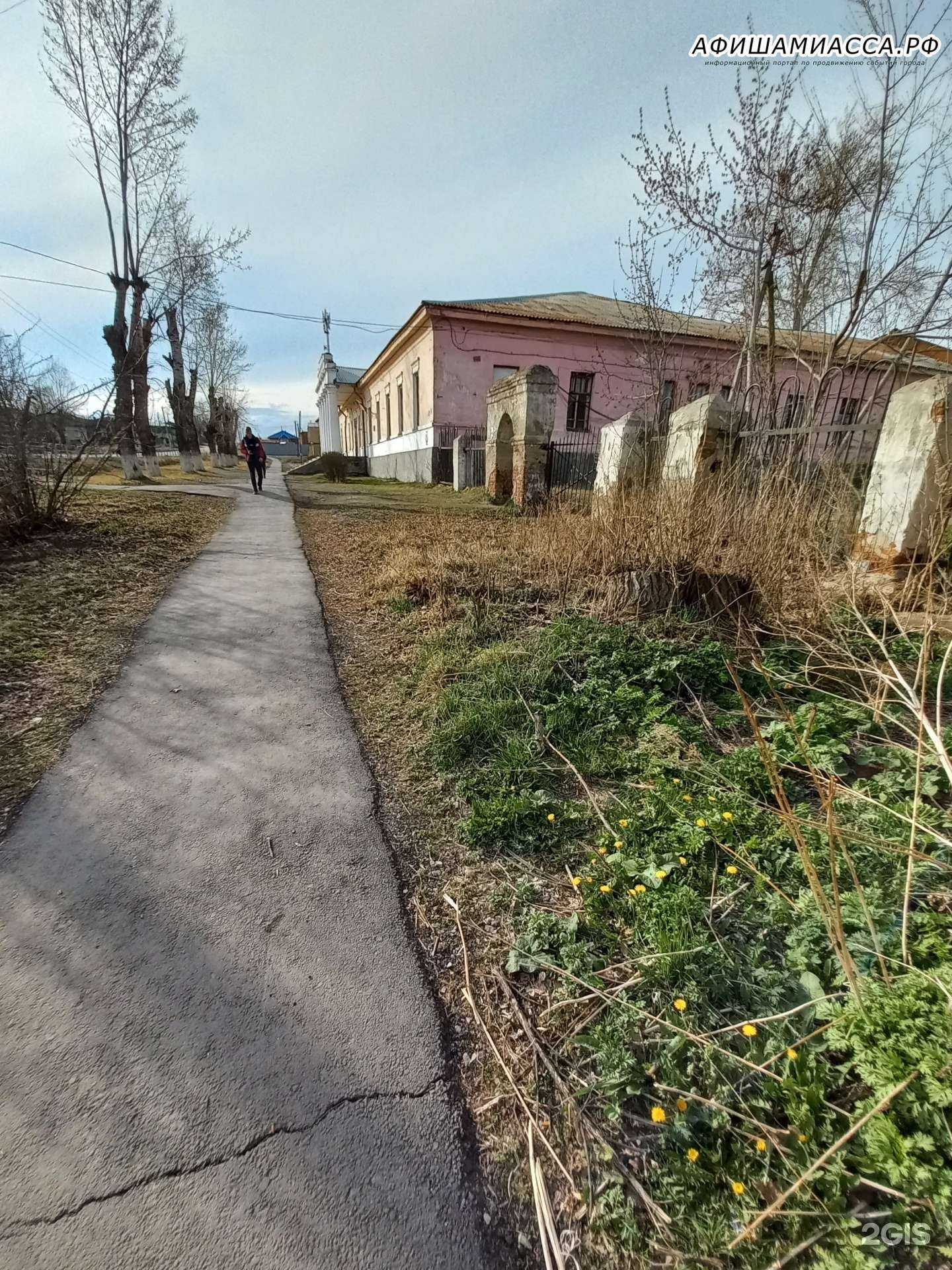 Отзывы на компанию Основная школа №28 в Миассе c фото