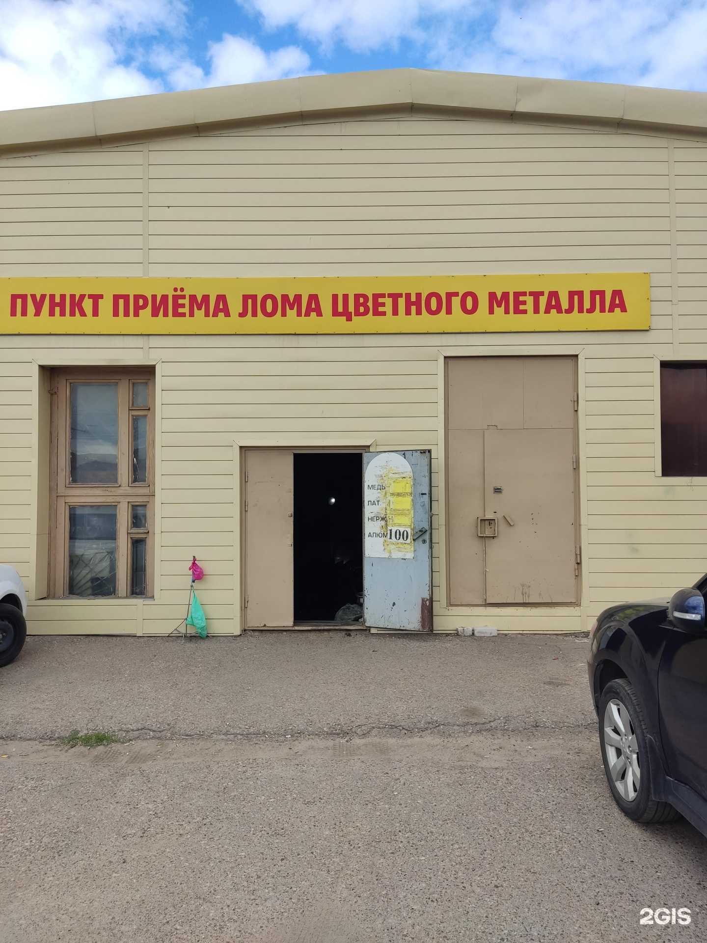 Отзывы на компанию КаМед в Казани c фото