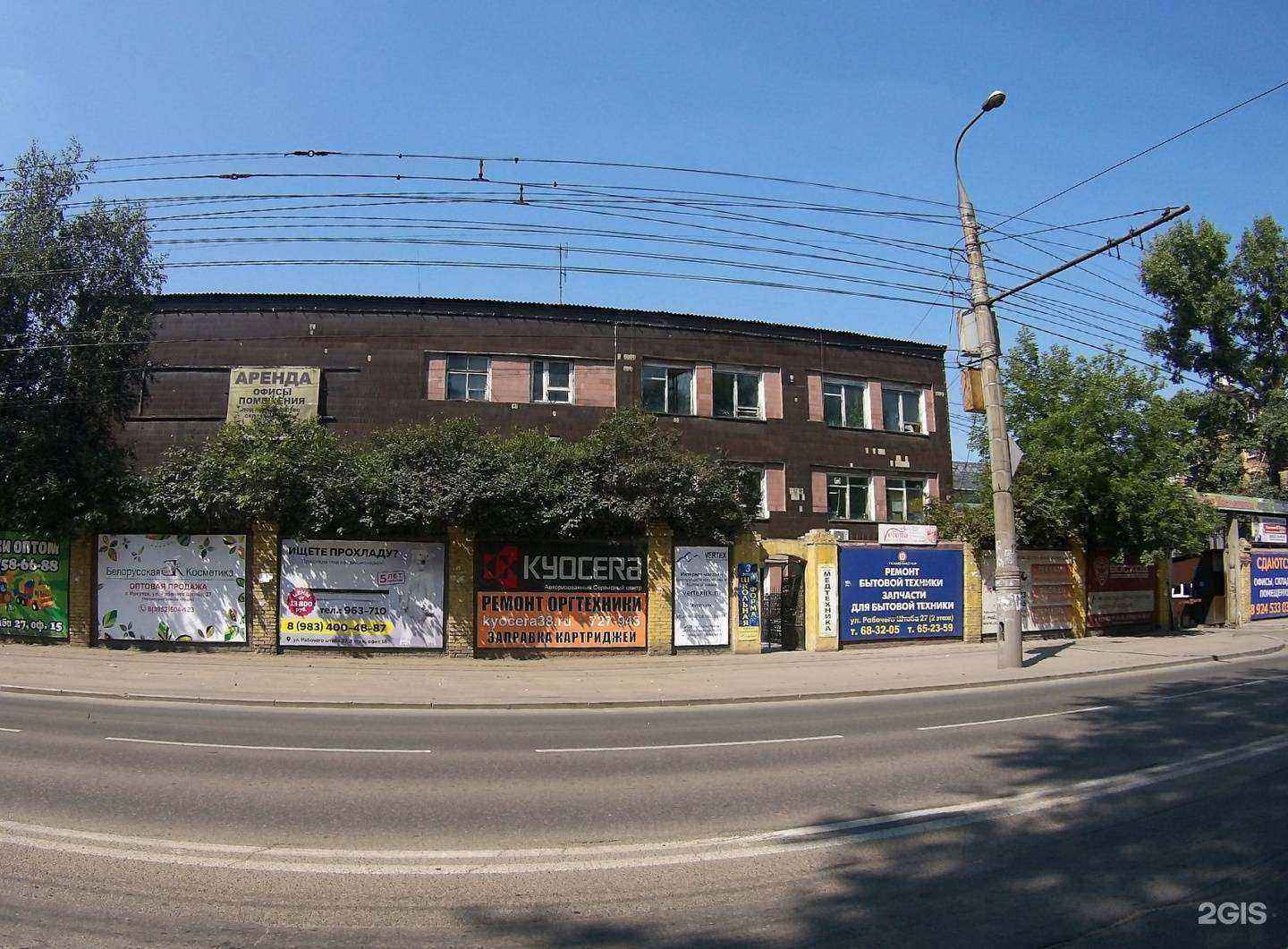 Отзывы на компанию Supboard в Иркутске c фото - фотография 2 из 2