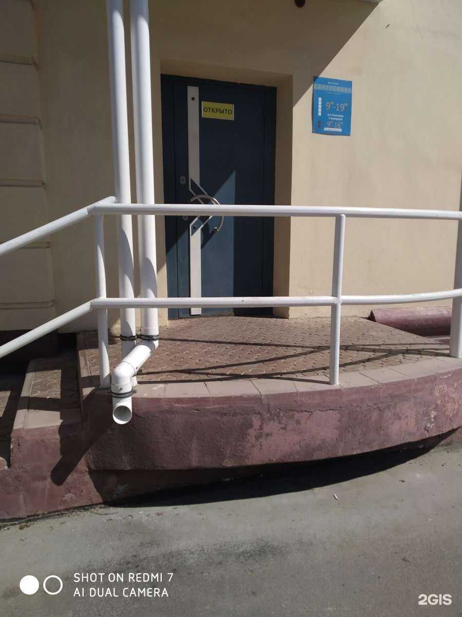 Отзывы на компанию Магазин сантехники и оборудования в Иванове c фото