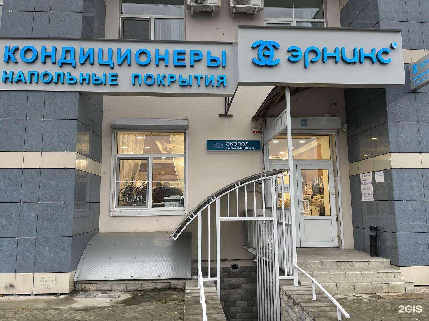 Отзывы на компанию Эрникс в Воронеже c фото