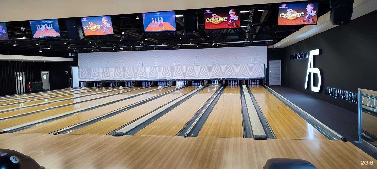 Отзывы на компанию Академия боулинга в Брянске c фото