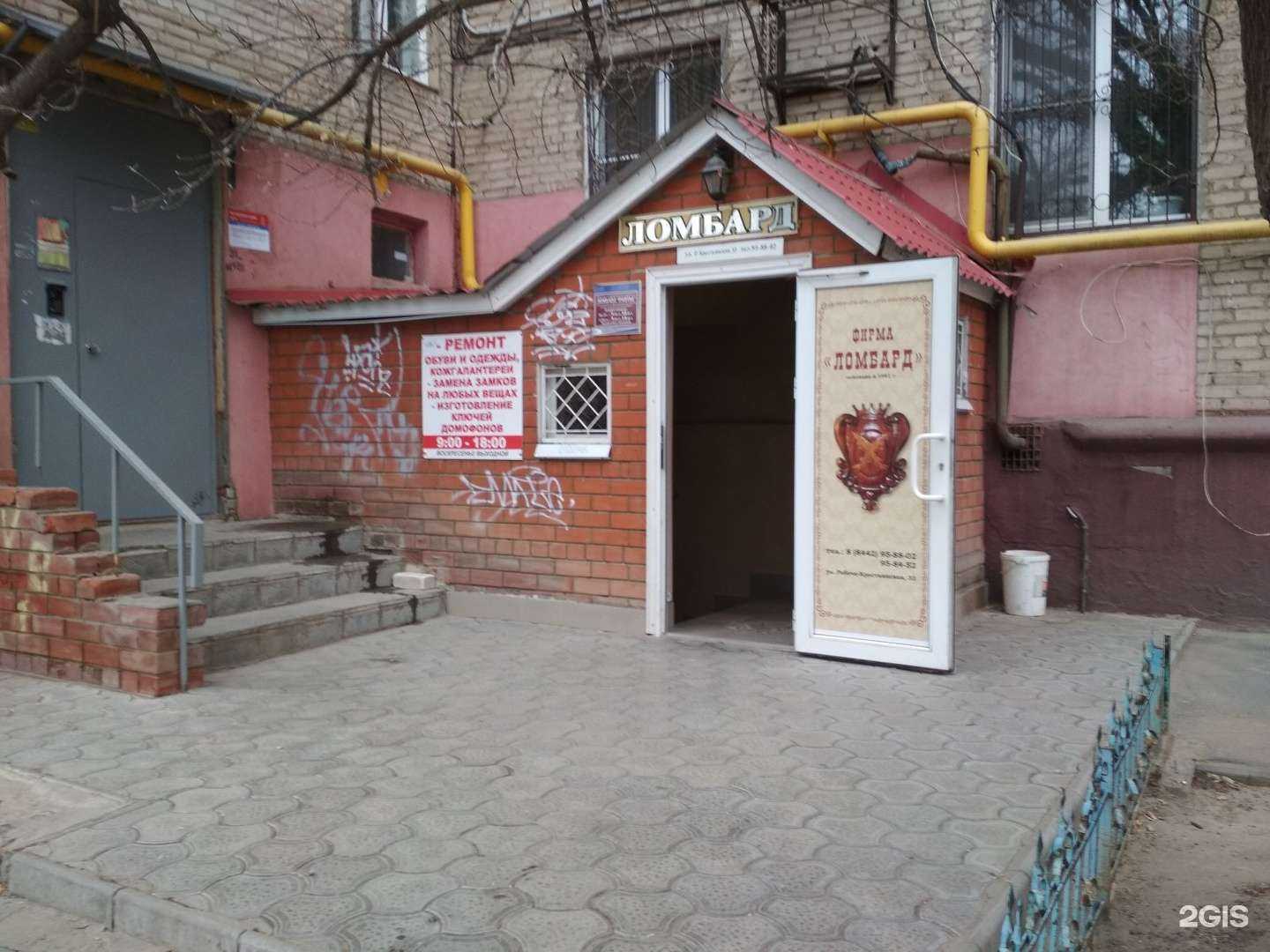 Отзывы на компанию Рантье в Волгограде c фото