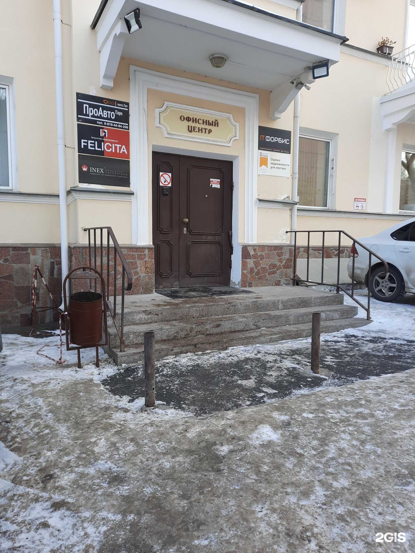 Отзывы на компанию Рим в Перми c фото