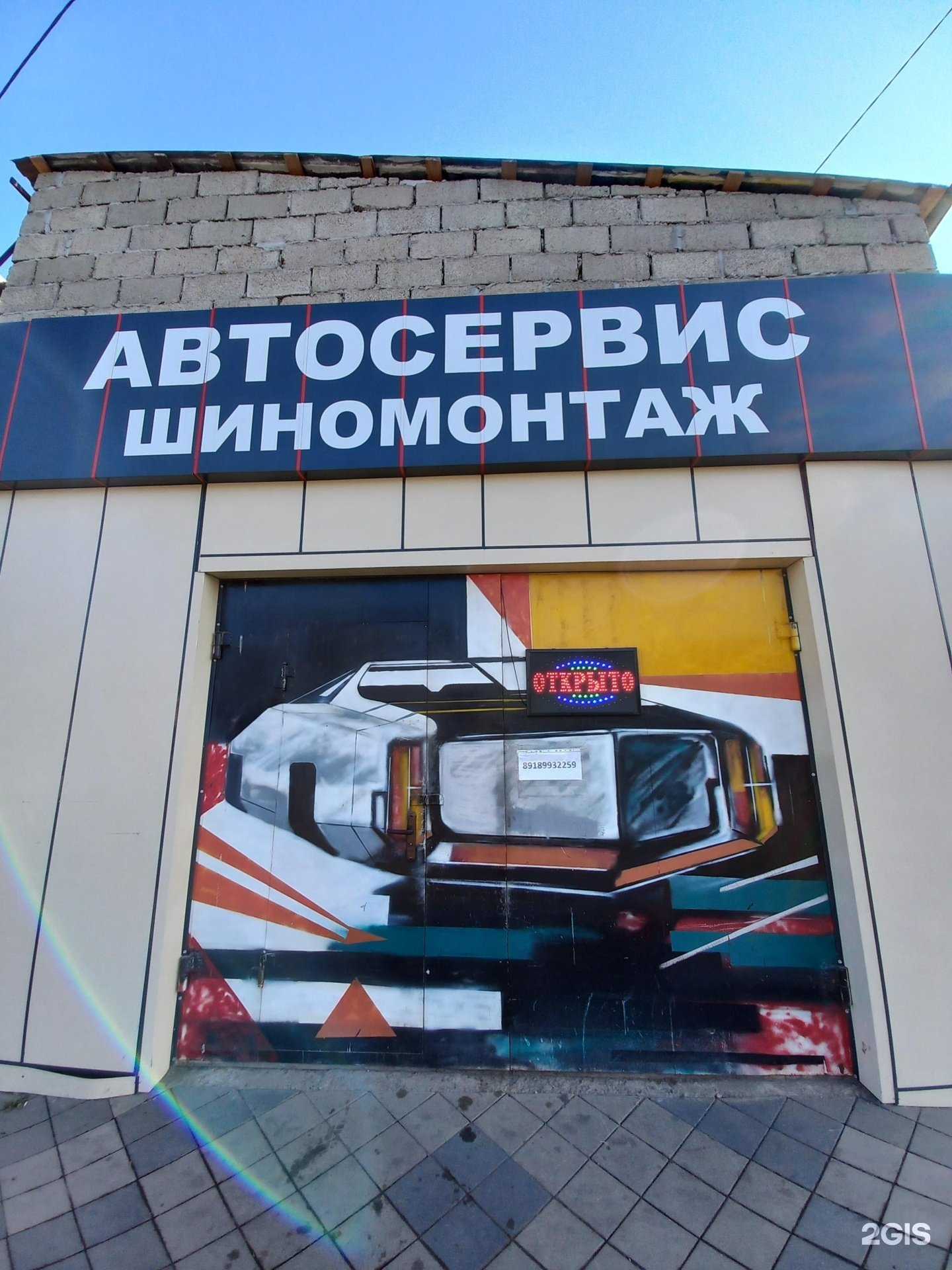 Отзывы на компанию Асгардавто в г. Краснодар c фото
