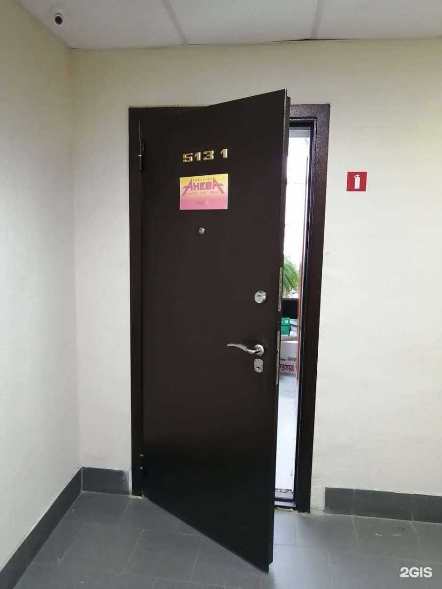 Отзывы на компанию Анева: бухобслуживание в г. Новосибирск c фото