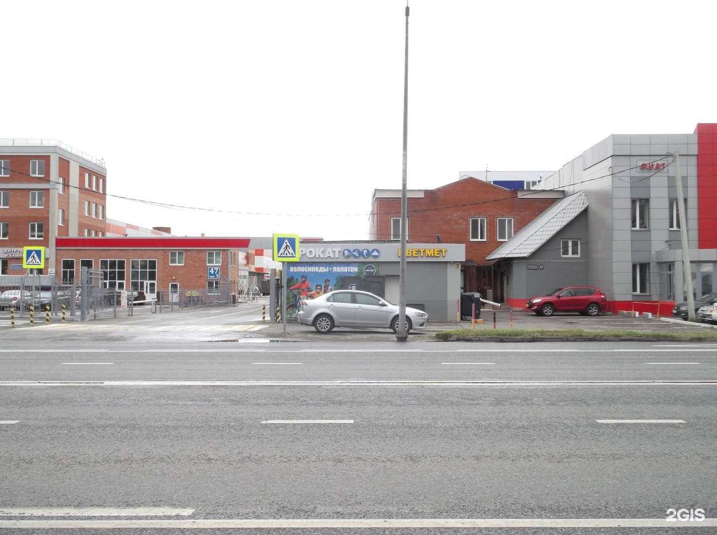 Отзывы на компанию ФанРайд в Казани c фото - фотография 2 из 2