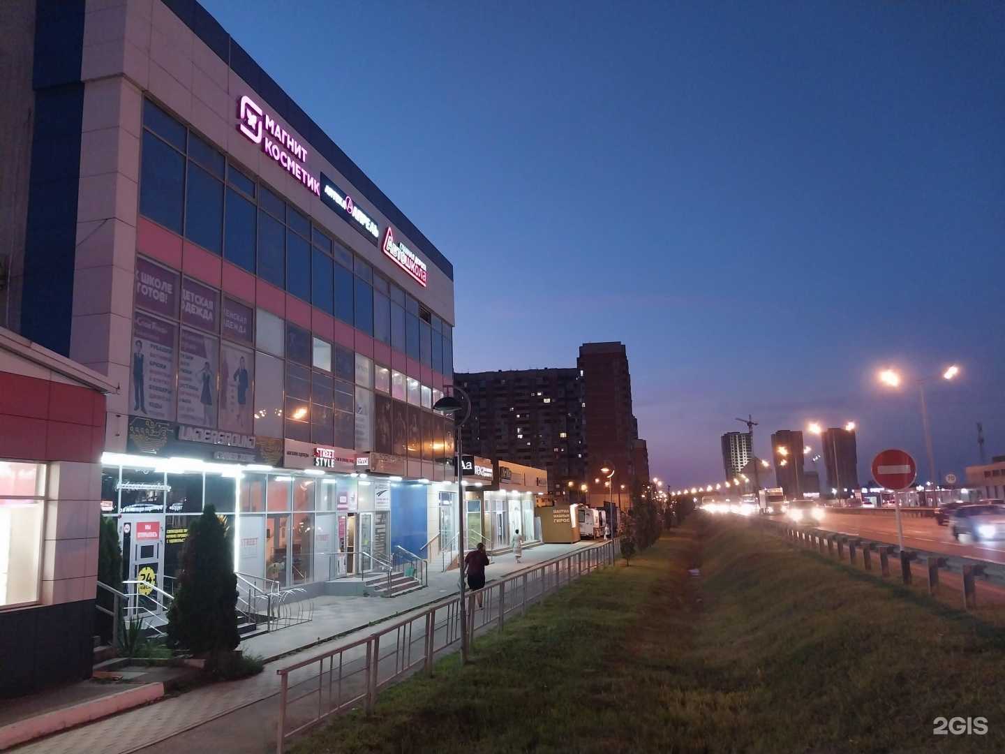 Отзывы на компанию Строй-опт-компани в г. Краснодар c фото