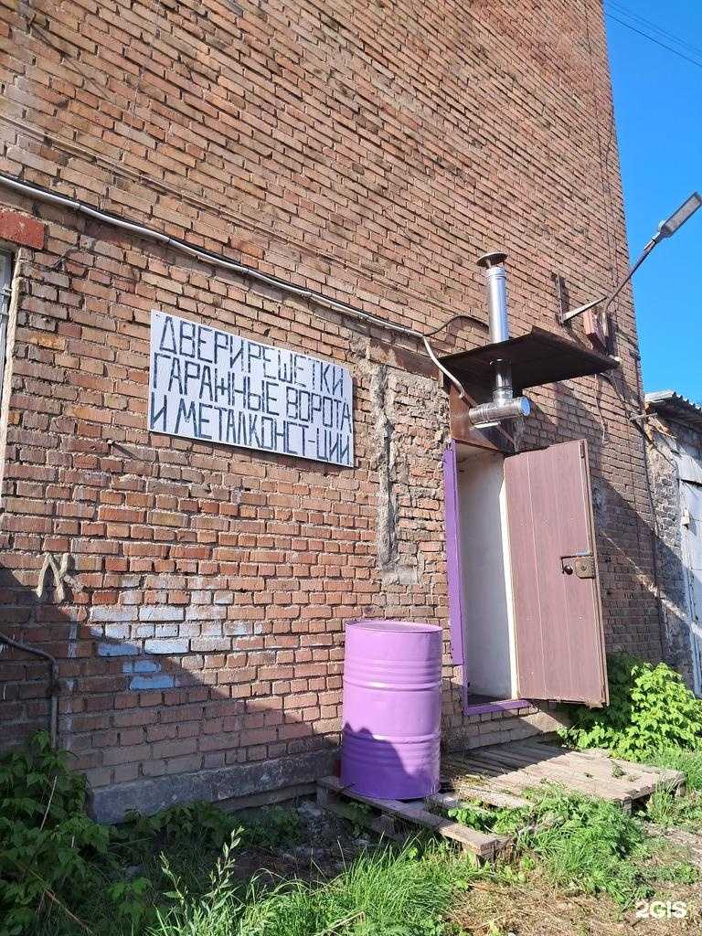 Отзывы на компанию Гарант-металл в г. Красноярск c фото