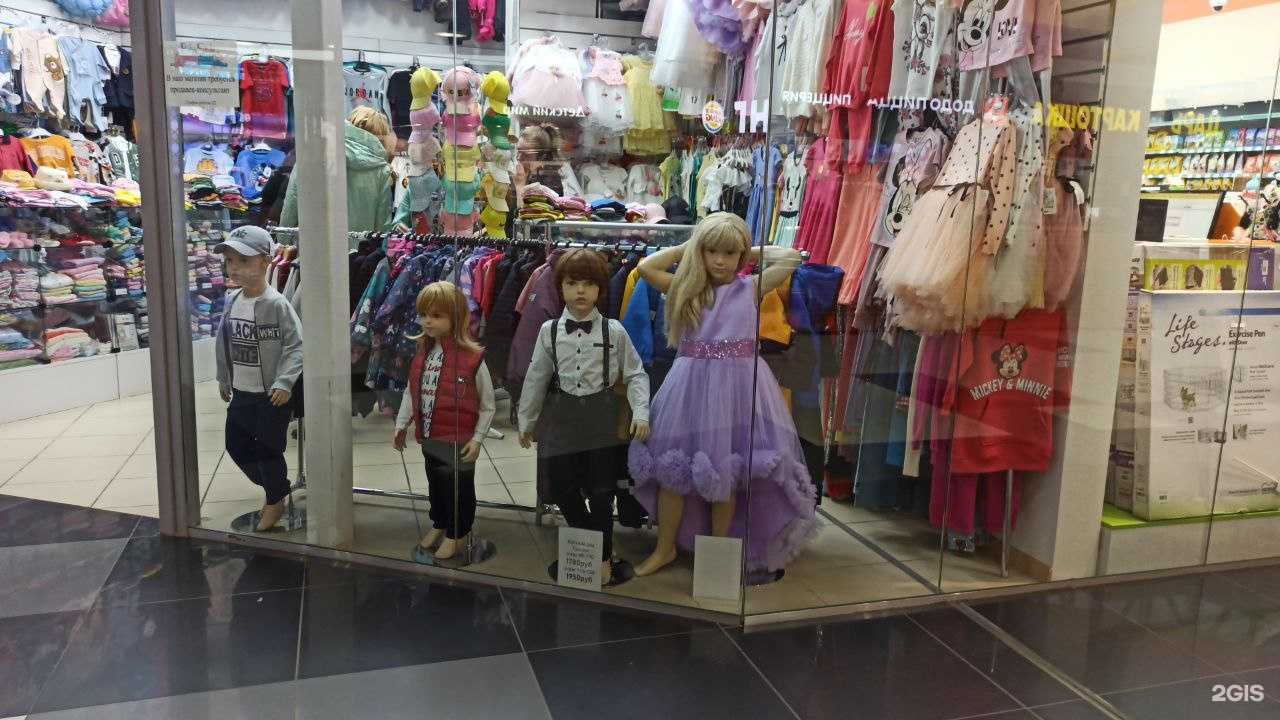 Отзывы на компанию Baby style в Нижнем Тагиле c фото